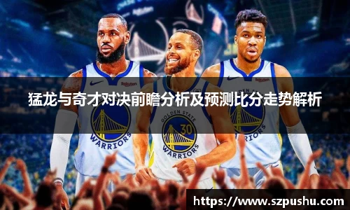 mk体育